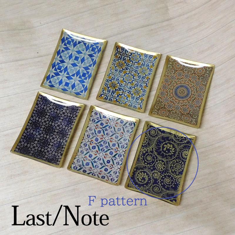 アクセサリートレー 小物入れ アンティーク ガラス おしゃれ アラベスク トレイ アーチ型 整理 レクタングル |  | 04