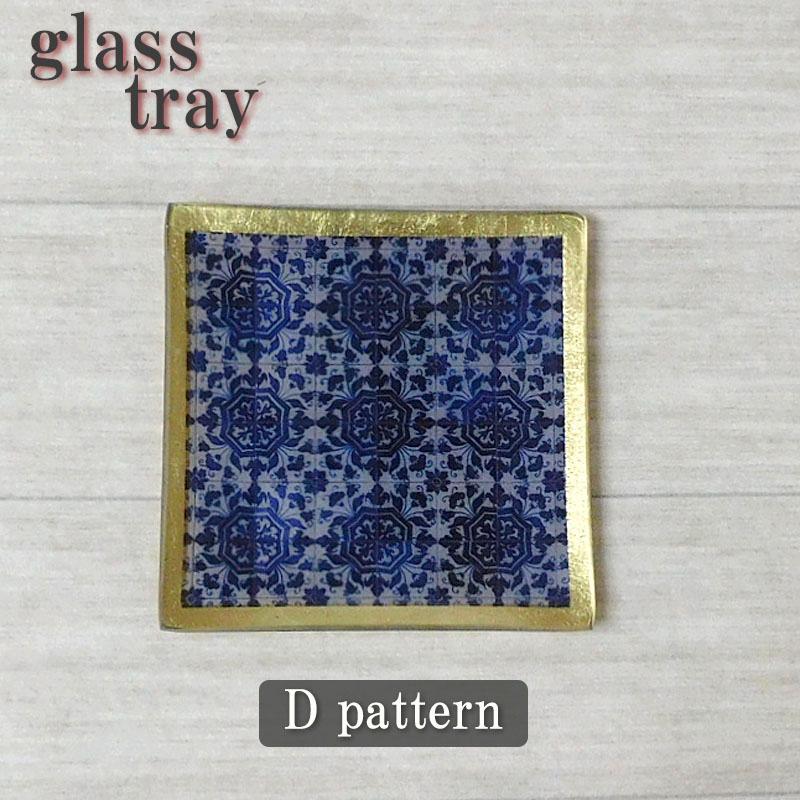 アクセサリートレー 小物入れ アンティーク ガラス おしゃれ アラベスク トレイ アーチ型 整理 スクエア |  | 03