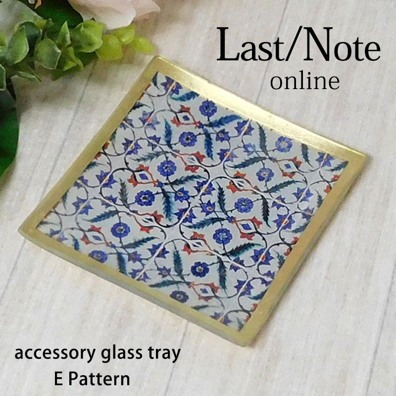 アクセサリートレー 小物入れ アンティーク ガラス おしゃれ アラベスク トレイ アーチ型 整理 スクエア | 
