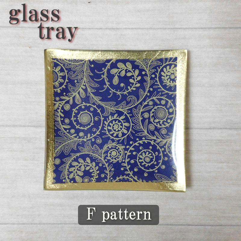 アクセサリートレー 小物入れ アンティーク ガラス おしゃれ アラベスク トレイ アーチ型 整理 スクエア |  | 03