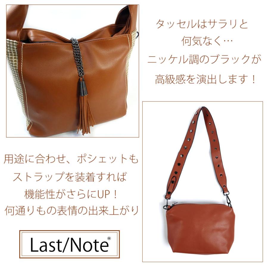 ショルダーバッグ レディース 斜め掛け ポーチ付き 大きめ A4 バッグインバッグ 合成皮革 大容量 異素材 タッセル フリンジ |  | 03