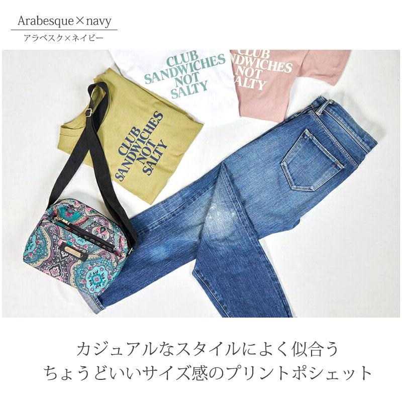 プリントポシェット レディースバック ポーチ ポシェット ペイズリー アラベスク フラワー トラベル 散歩 |  | 01