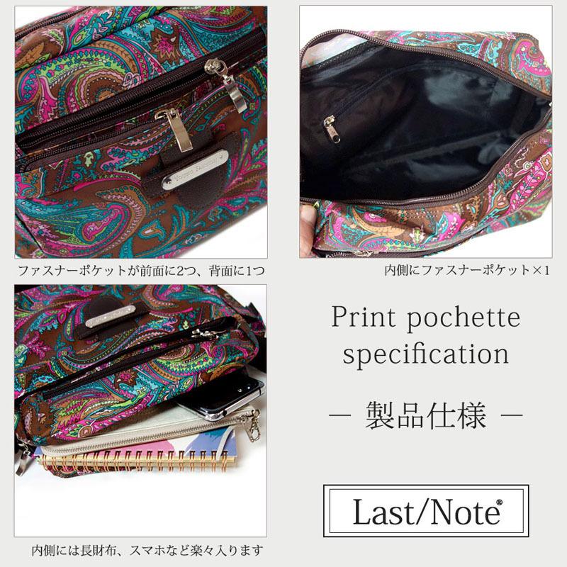 プリントポシェット レディースバック ポーチ ポシェット ペイズリー アラベスク フラワー トラベル 散歩 |  | 06