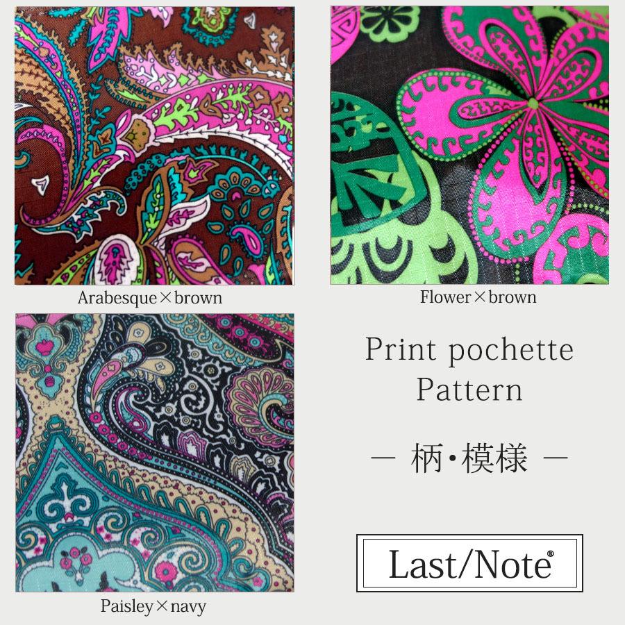 プリントポシェット レディースバック ポーチ ポシェット ペイズリー アラベスク フラワー トラベル 散歩 |  | 07