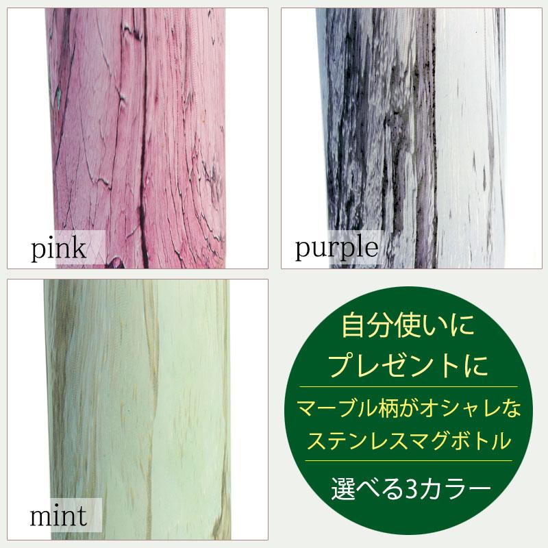 魔法瓶 水筒 マーブル柄 水分補給 熱中症対策 保冷温ボトル 行楽 ステンレスボトル オフィス variety |  | 03