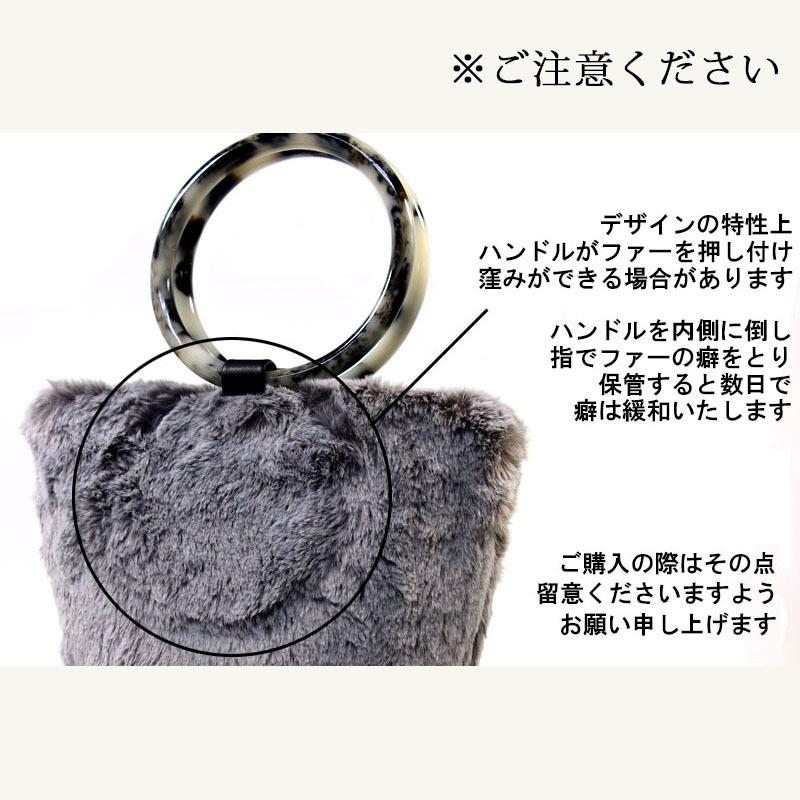 フェイクファーバッグ レディース ハンドバッグ 斜め掛け 2way 小さめ 軽量 エコファー マグネット開閉 |  | 11