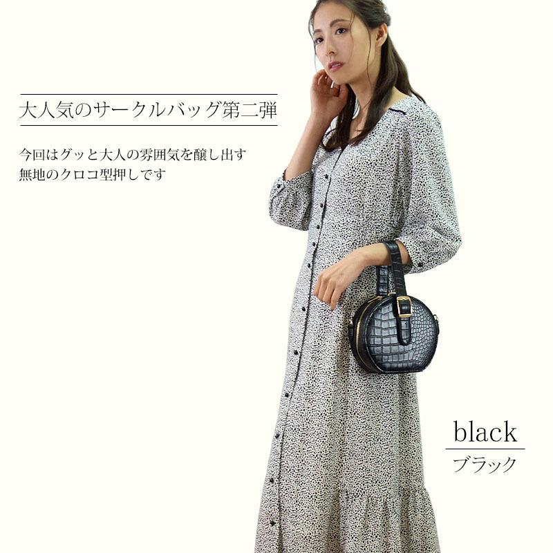 ショルダーバッグ レディース 丸型 斜め掛け 小さめ サークルバッグ ポシェット 手提げ クロコダイル柄 ギフト |  | 01