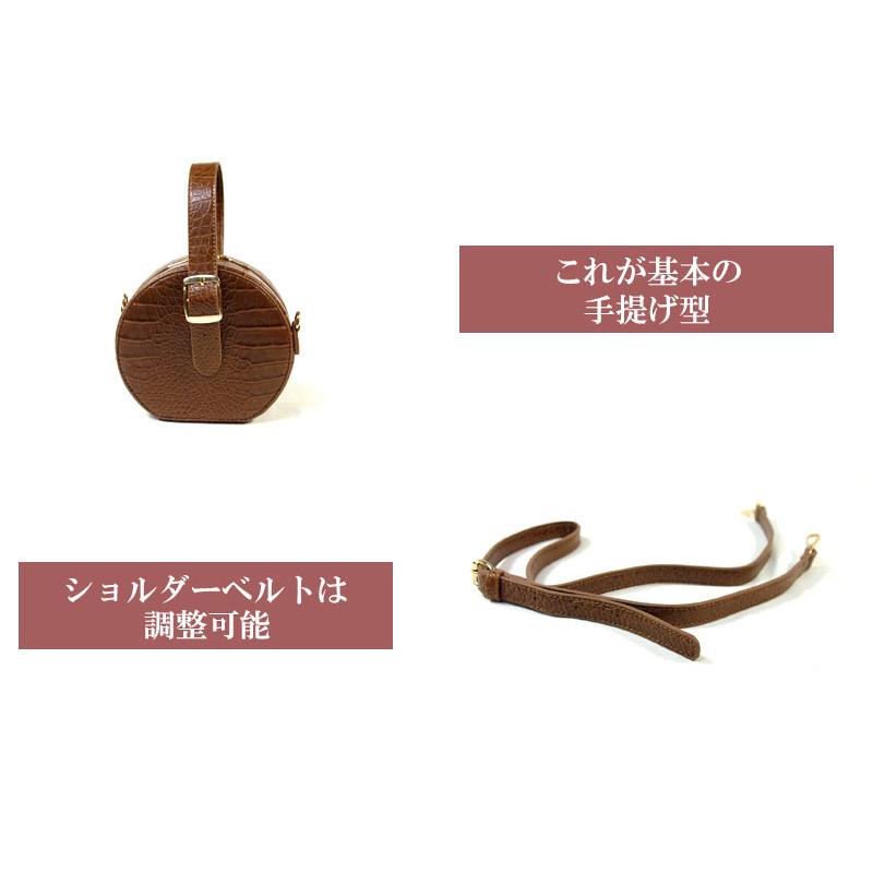 ショルダーバッグ レディース 丸型 斜め掛け 小さめ サークルバッグ ポシェット 手提げ クロコダイル柄 ギフト |  | 04