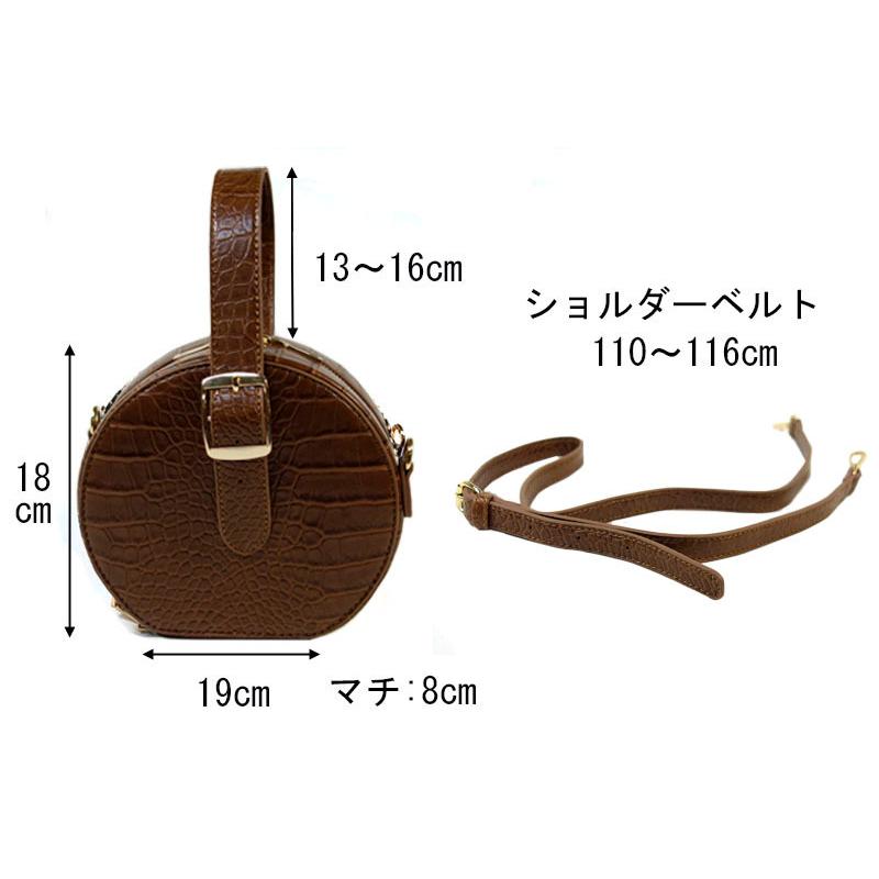 ショルダーバッグ レディース 丸型 斜め掛け 小さめ サークルバッグ ポシェット 手提げ クロコダイル柄 ギフト |  | 08