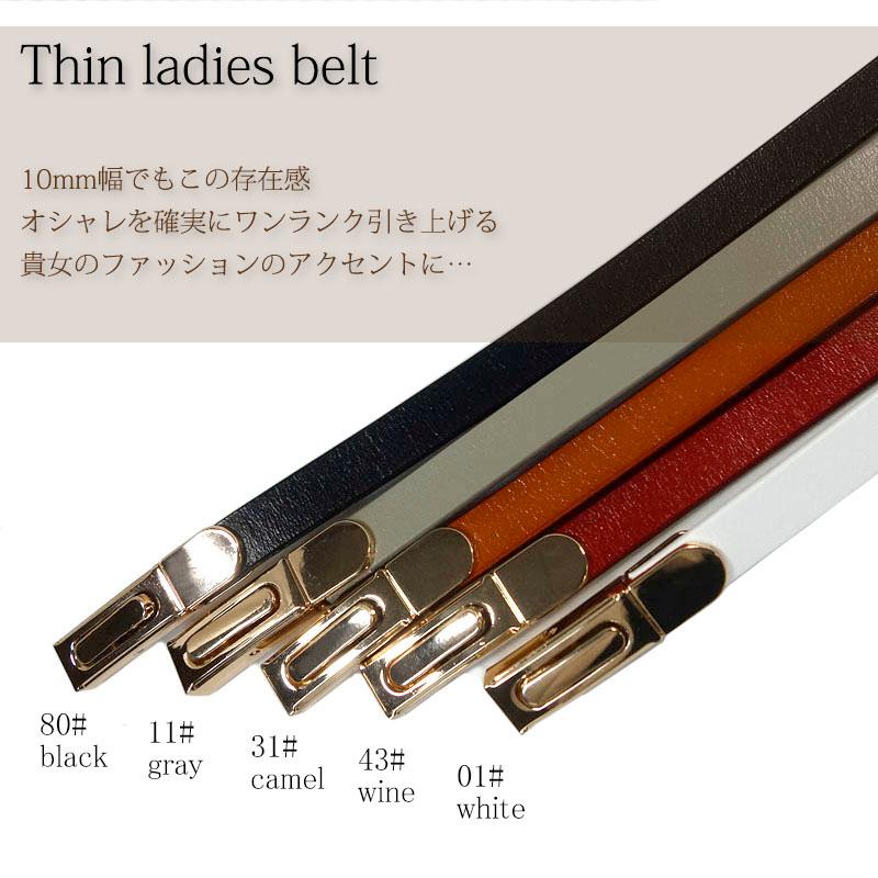 ビットベルト レザー レディース 全18色 本革 細ベルト 10mm幅 アジャスター 軽量 ウエストマーク variety |  | 10