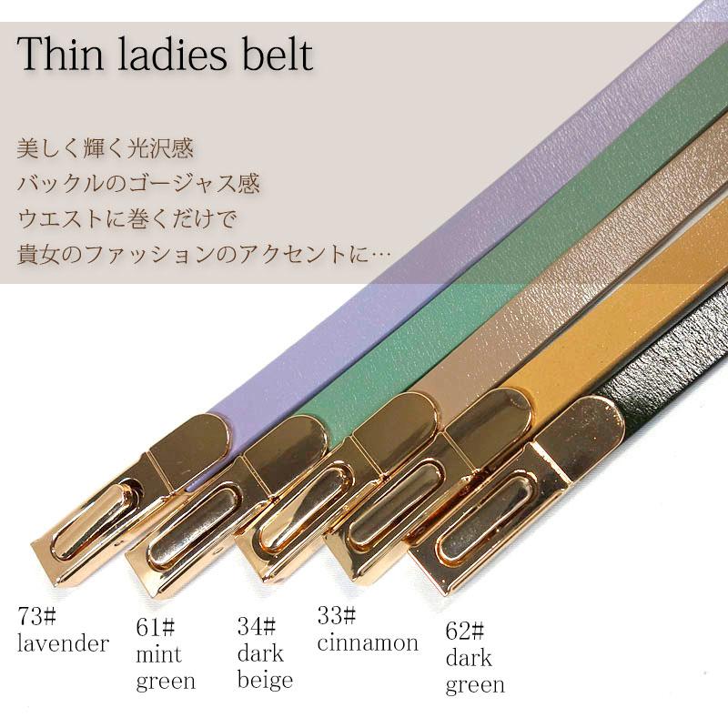 ビットベルト レザー レディース 全18色 本革 細ベルト 10mm幅 アジャスター 軽量 ウエストマーク variety |  | 11