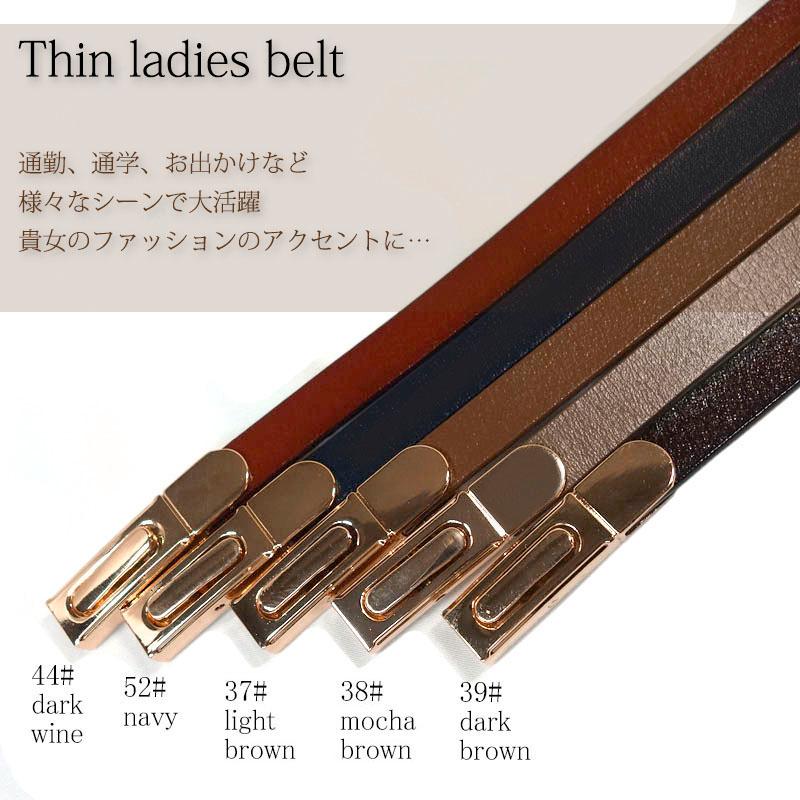 ビットベルト レザー レディース 全18色 本革 細ベルト 10mm幅 アジャスター 軽量 ウエストマーク variety |  | 12