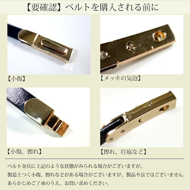 ビットベルト レザー レディース 全18色 本革 細ベルト 10mm幅 アジャスター 軽量 ウエストマーク variety |  | 19