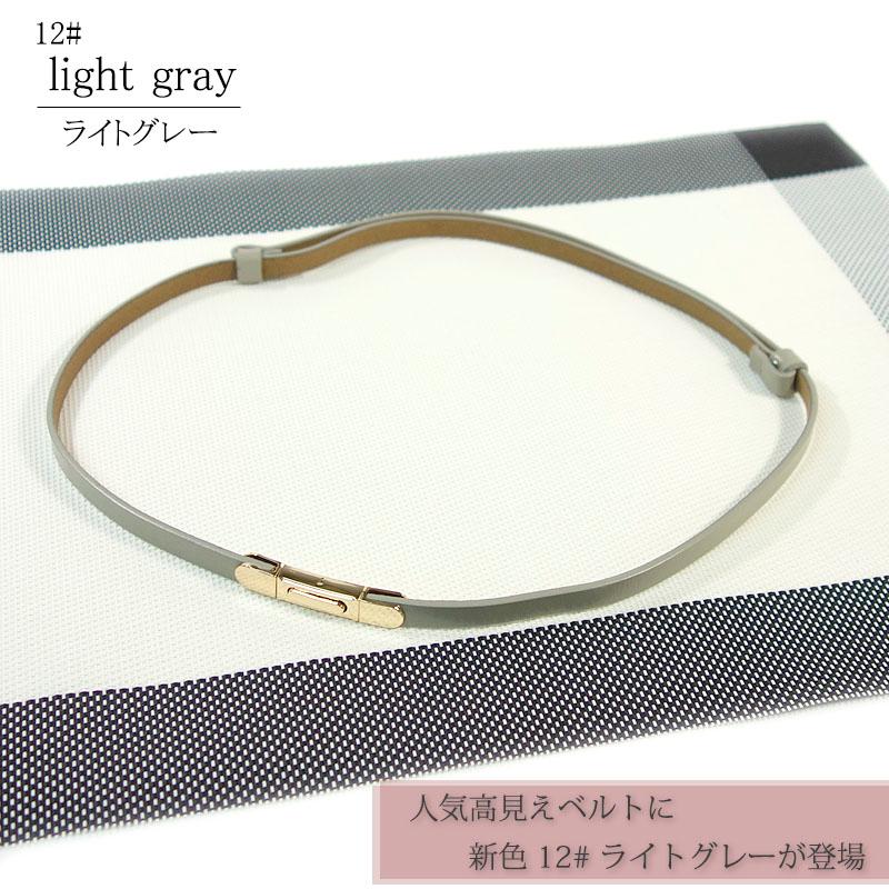 ビットベルト レザー レディース 全18色 本革 細ベルト 10mm幅 アジャスター 軽量 ウエストマーク variety |  | 20