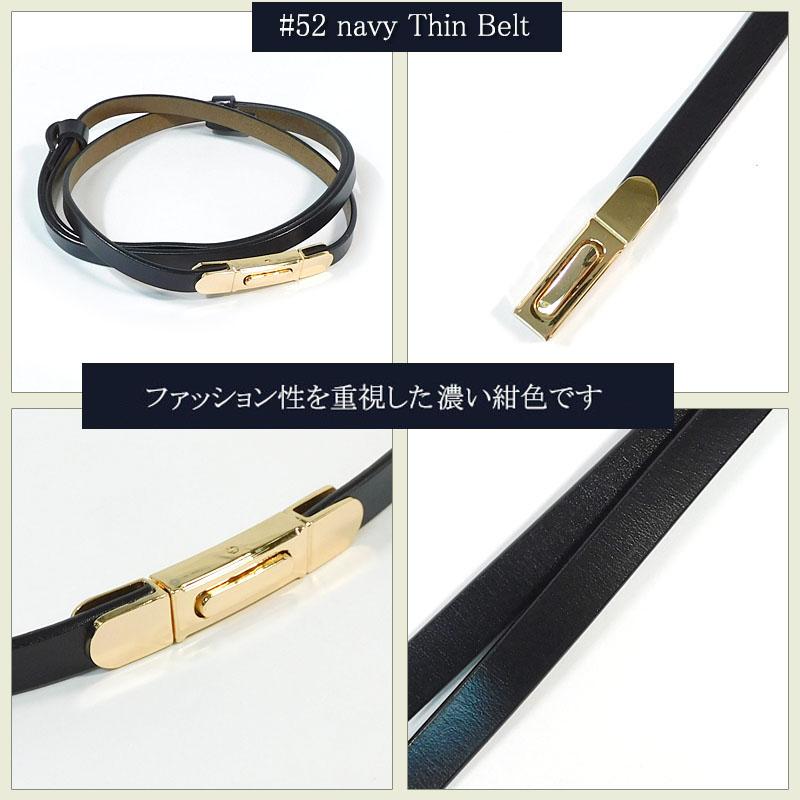 ビットベルト レザー レディース 全18色 本革 細ベルト 10mm幅 アジャスター 軽量 ウエストマーク variety |  | 03