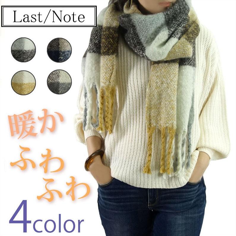 フリンジストール 大判 ストール フリンジ ボリューム ふんわり フワフワ チェック柄 カジュアル 大人スタイル 秋冬 かわいい プレゼント 防寒 Plus Alpha Last Note 通販 Yahoo ショッピング
