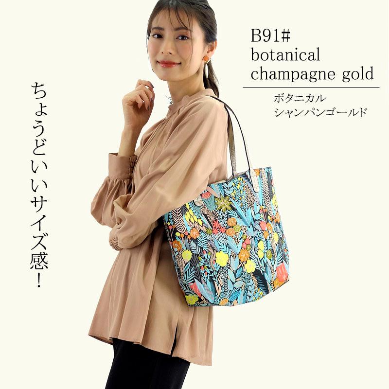 リバーシブル トートバッグ レディース 大きめ ボタニカル柄 リバーシブル トートバッグ レディース 大きめ ボタニカル柄