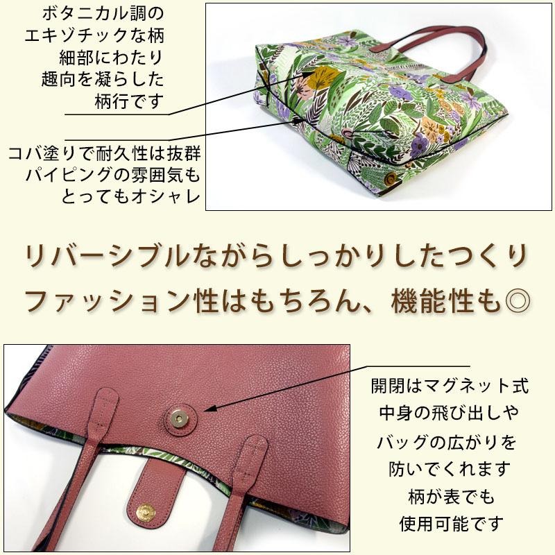 リバーシブル トートバッグ レディース 大きめ ボタニカル柄 軽量 肩掛け ショルダーバッグ 手提げ ソフトエンボス |  | 04