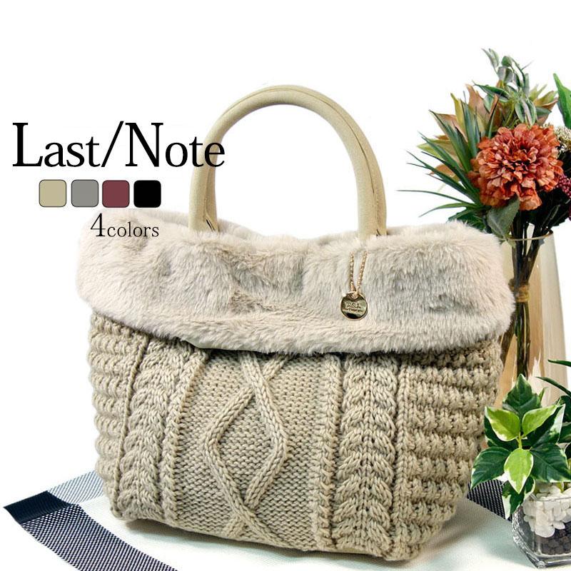 トートバッグ レディース ニット エコファー 小さめ 軽い ケーブル柄 アラン柄 ふわふわ 編地 配色 マグホック | 