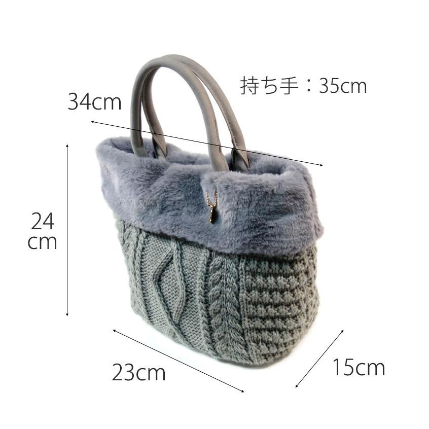 トートバッグ レディース ニット エコファー 小さめ 軽い ケーブル柄 アラン柄 ふわふわ 編地 配色 マグホック |  | 14