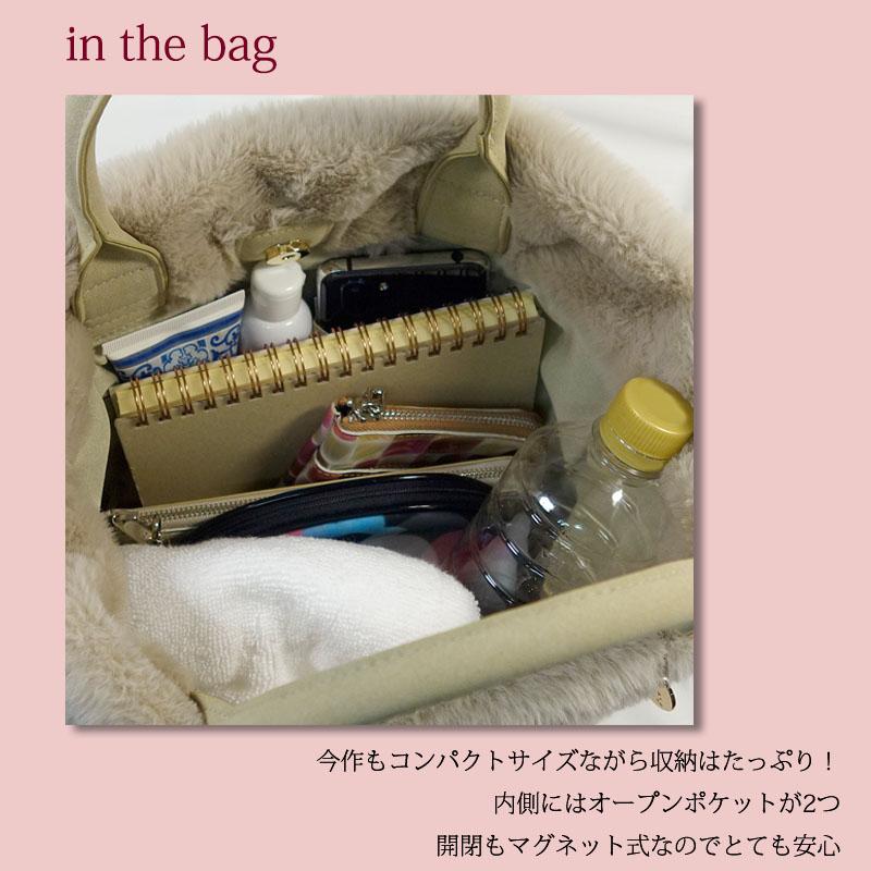 トートバッグ レディース ニット エコファー 小さめ 軽い ケーブル柄 アラン柄 ふわふわ 編地 配色 マグホック |  | 07