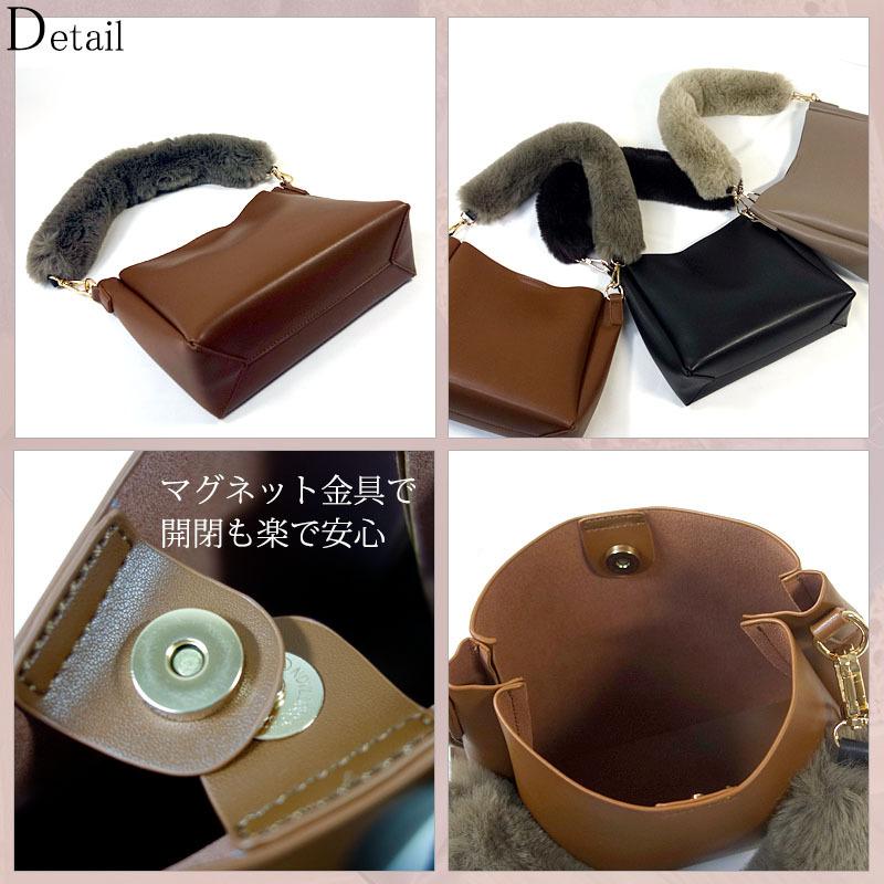 ファーハンドル ショルダーバッグ レディース 小さめ 3way バッグインバッグ 斜めがけ フェイクファー |  | 11