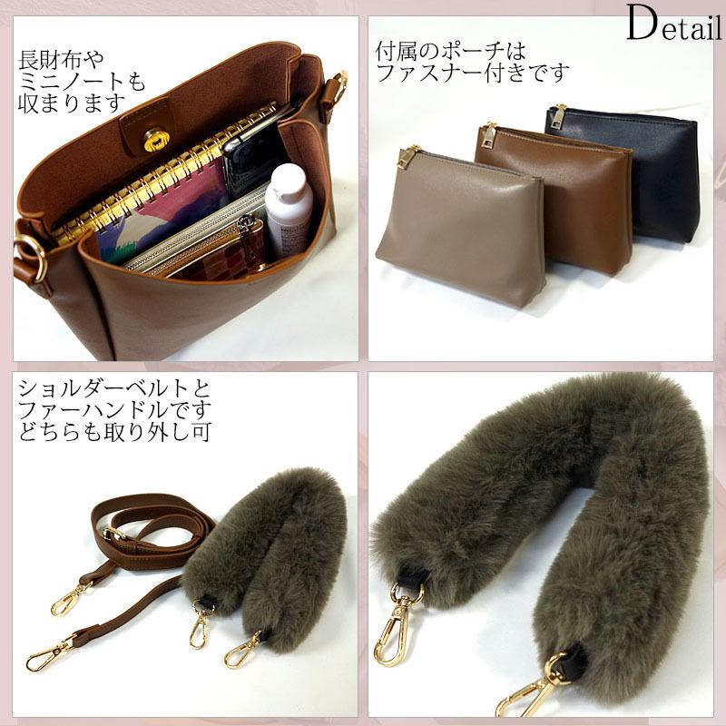 ファーハンドル ショルダーバッグ レディース 小さめ 3way バッグインバッグ 斜めがけ フェイクファー |  | 12