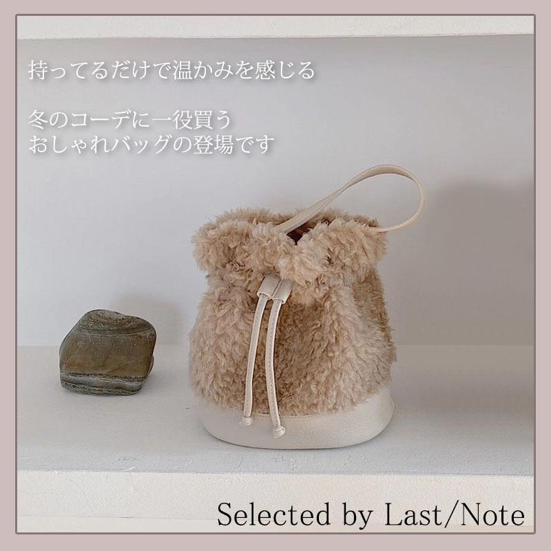 フェイクムートンバッグ レディース ミニトート 2way 小さめ ショルダーバッグ 斜め掛け フェイクファー ボア |  | 01