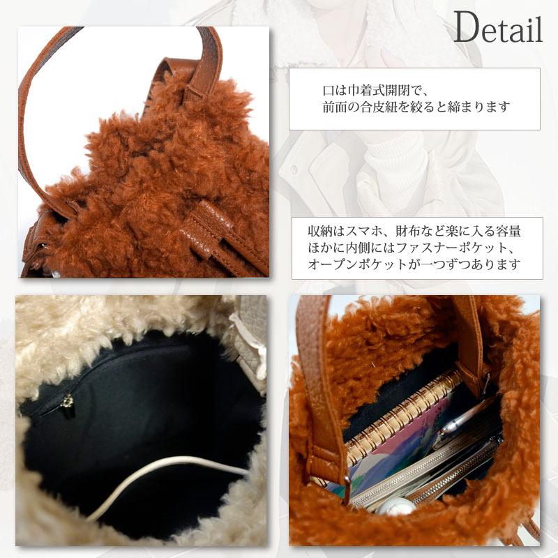 フェイクムートンバッグ レディース ミニトート 2way 小さめ ショルダーバッグ 斜め掛け フェイクファー ボア |  | 06