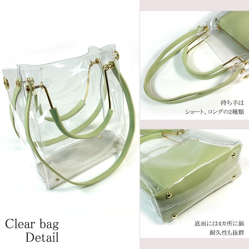 クリアバッグ レディース ショルダーバッグ 斜め掛け 小さめ 2way 3way 軽量 スケルトンバッグ ゴールド金具 ポーチ付き |  | 12