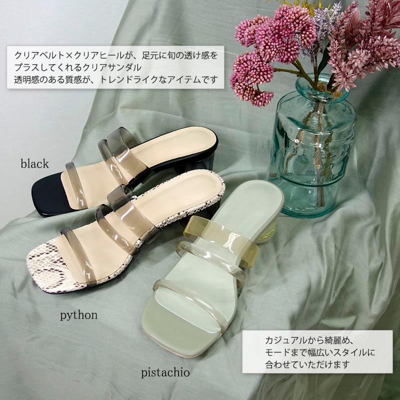 ミュール レディース サンダル 5cmヒール クリア 透明 歩きやすい パンプス 太ヒール チャンキーヒール  variety |  | 01