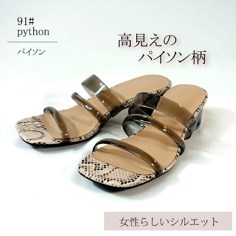 ミュール レディース サンダル 5cmヒール クリア 透明 歩きやすい パンプス 太ヒール チャンキーヒール  variety |  | 02