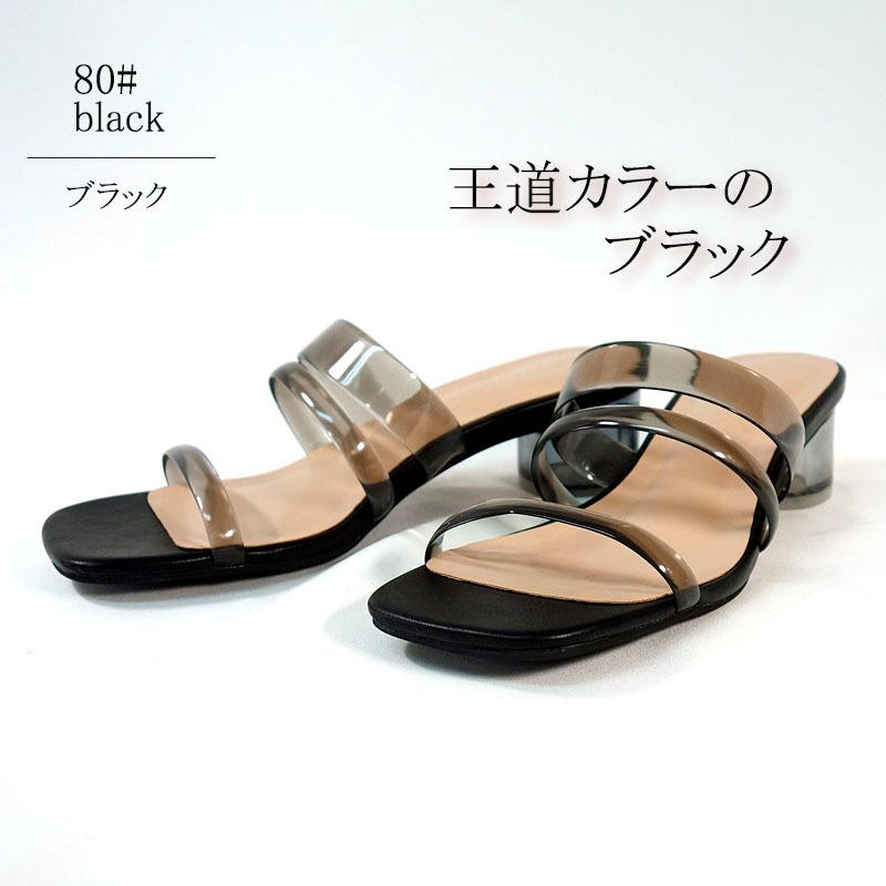 ミュール レディース サンダル 5cmヒール クリア 透明 歩きやすい パンプス 太ヒール チャンキーヒール  variety |  | 04