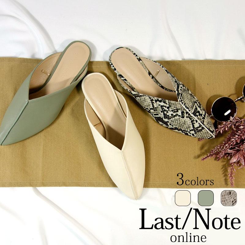 センターシーム ミュール レディース サンダル ぺたんこ フラット サテン 型押し 靴 パンプス スリッパ variety | 