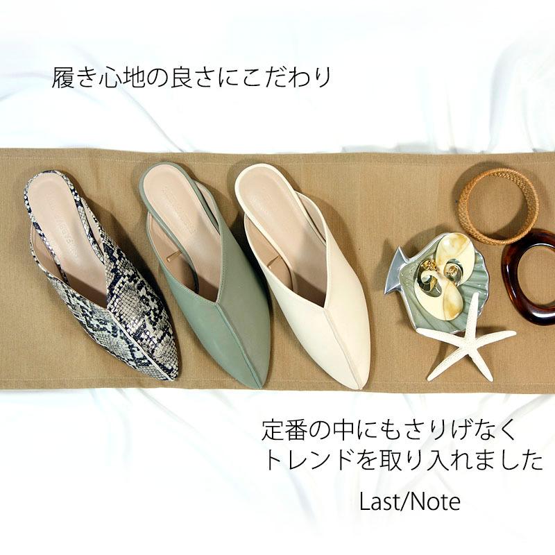 センターシーム ミュール レディース サンダル ぺたんこ フラット サテン 型押し 靴 パンプス スリッパ variety |  | 11