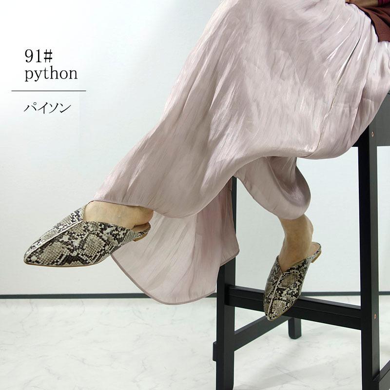 センターシーム ミュール レディース サンダル ぺたんこ フラット サテン 型押し 靴 パンプス スリッパ variety |  | 02