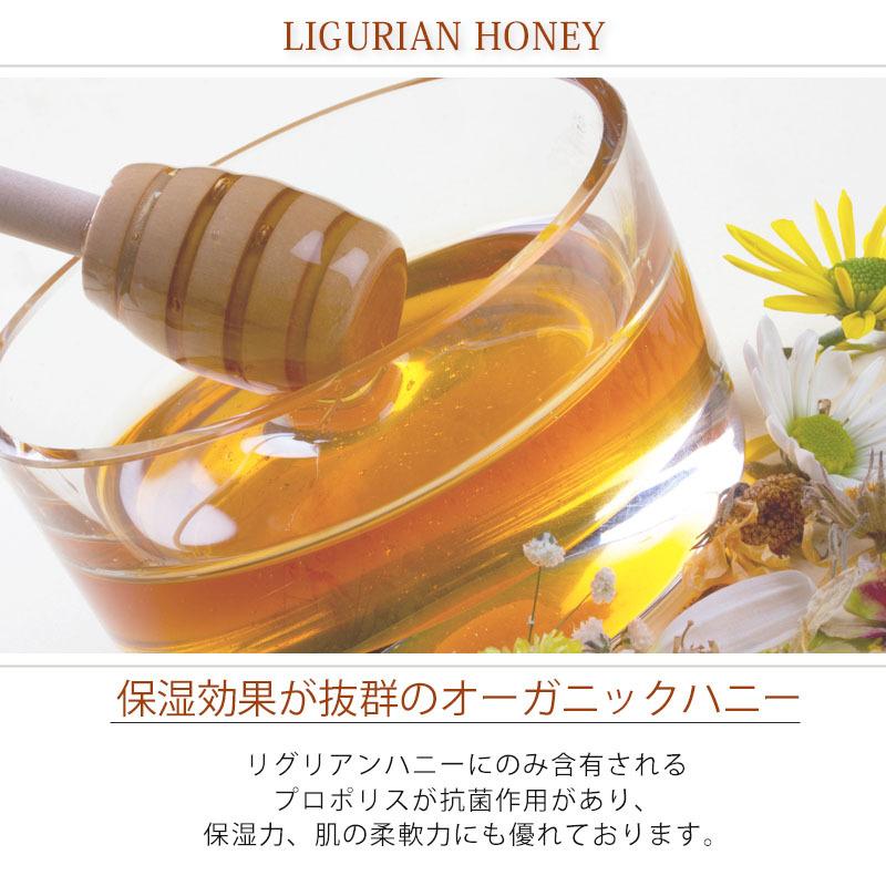 マインビーチ ハンド＆ネイルクリーム リグリアンハニー 100ml MAINE BEACH ハンドクリーム 爪保護 保湿 潤い 香り 癒し 箱付き | MAINE BEACH | 05