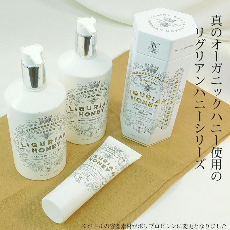 マインビーチ ハンド＆ボディウォッシュ リグリアンハニー 500ml MAINE BEACH 液体石鹸 保湿 香り 潤い コスメ 美容 | MAINE BEACH | 01
