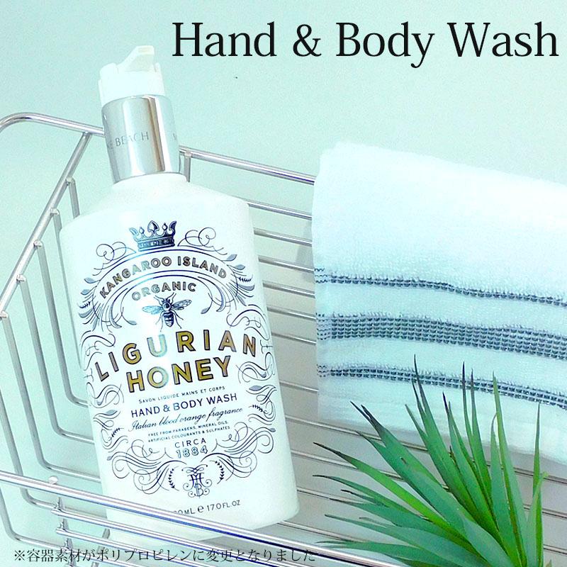 マインビーチ ハンド＆ボディウォッシュ リグリアンハニー 500ml MAINE BEACH 液体石鹸 保湿 香り 潤い コスメ 美容 | MAINE BEACH | 03