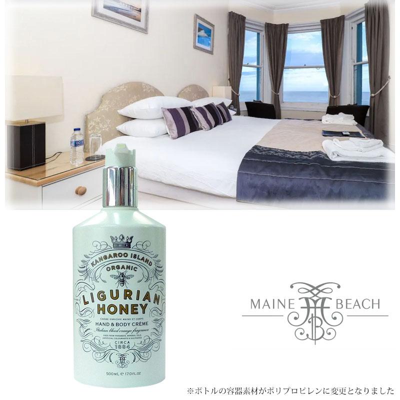 マインビーチ ハンド＆ボディクリーム リグリアンハニー 500ml MAINE BEACH ローション 保湿 香り 癒し 潤い コスメ 美容 | MAINE BEACH | 08