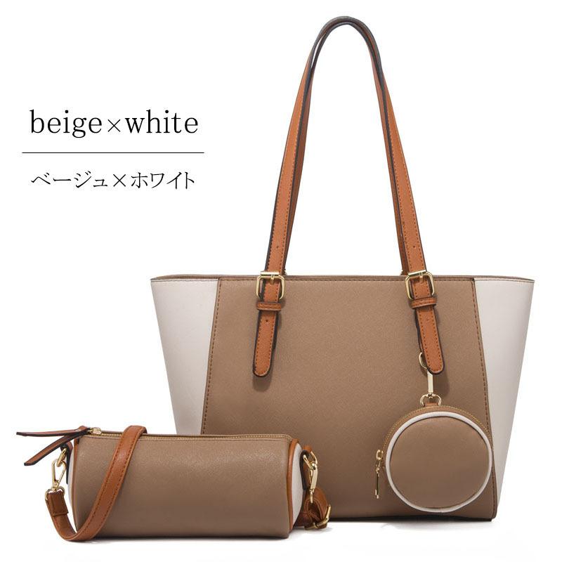 バッグ 3点セット レディース ショルダーバッグ 斜めがけ ポーチ付き 2way 3way 機能的 フェイクレザー 配色 |  | 16