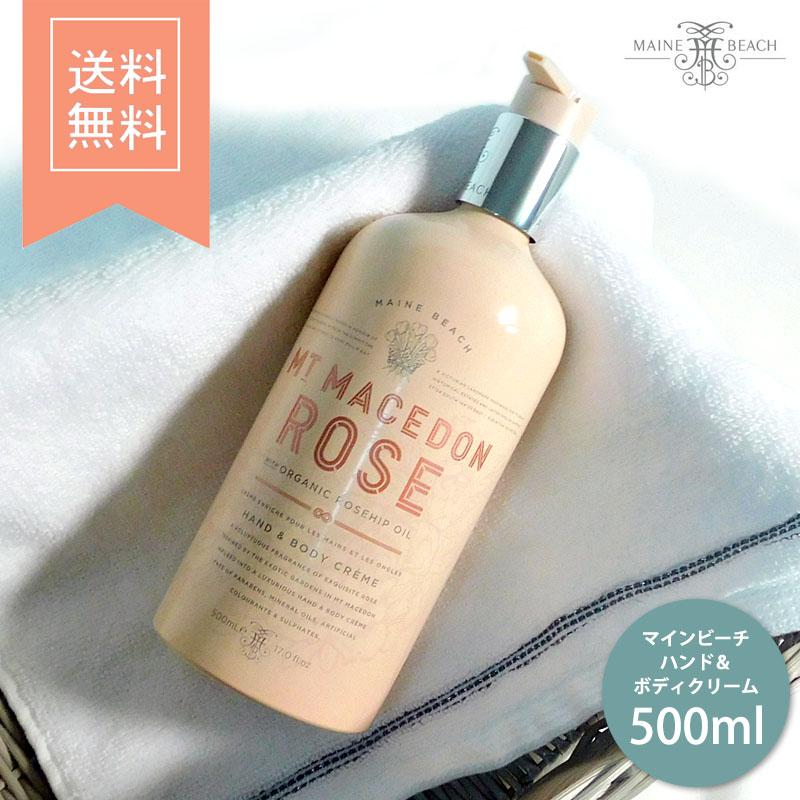 マインビーチ ハンド＆ボディクリーム マウントマセドンローズ 500ml MAINE BEACH ローション 保湿 香り 癒し 潤い コスメ 美容 ギフト | MAINE BEACH