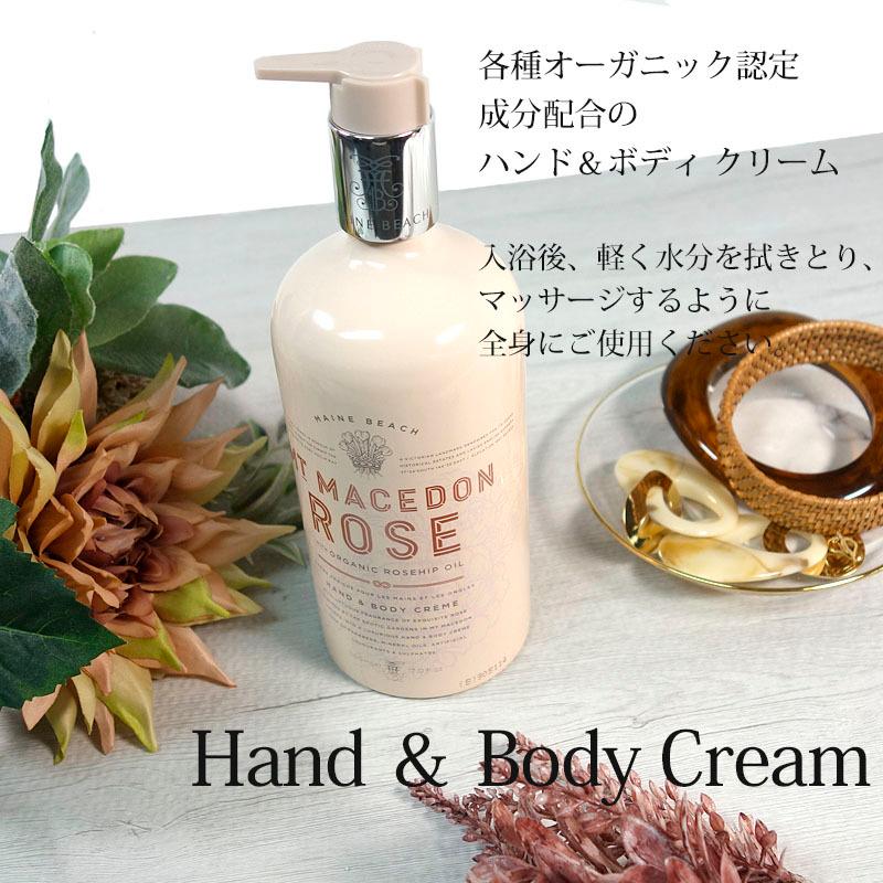 マインビーチ ハンド＆ボディクリーム マウントマセドンローズ 500ml MAINE BEACH ローション 保湿 香り 癒し 潤い コスメ 美容 ギフト | MAINE BEACH | 02