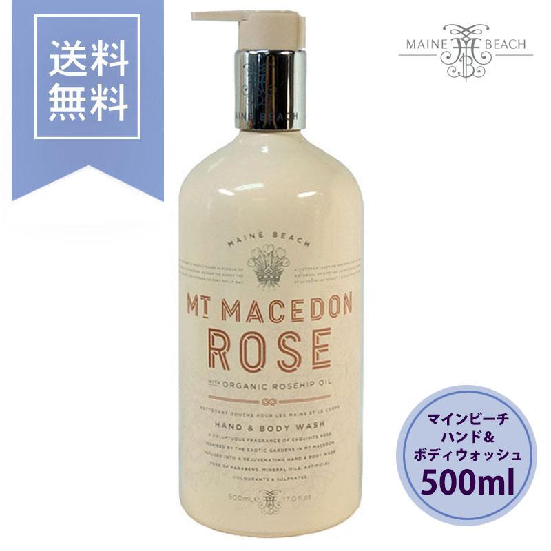 マインビーチ ハンド＆ボディウォッシュ マウントマセドンローズ 500ml MAINE BEACH ボディソープ 保湿 香り 癒し 潤い コスメ 美容 ギフト | MAINE BEACH