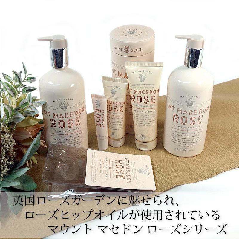 マインビーチ ハンド＆ネイルクリーム マウントマセドンローズ 100ml MAINE BEACH ハンドクリーム 保湿 潤い 箱付き | MAINE BEACH | 01