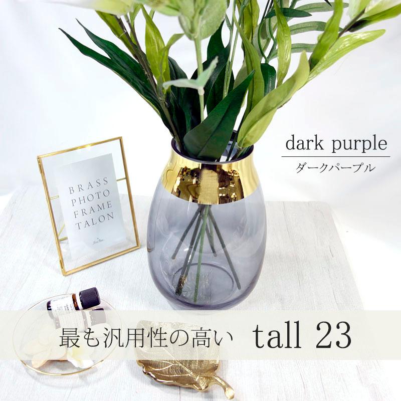 フラワベース 北欧風 花瓶 ガラス 透明 モダン おしゃれ 23cm フラワースタンド 花器 インテリア雑貨 VASE |  | 01