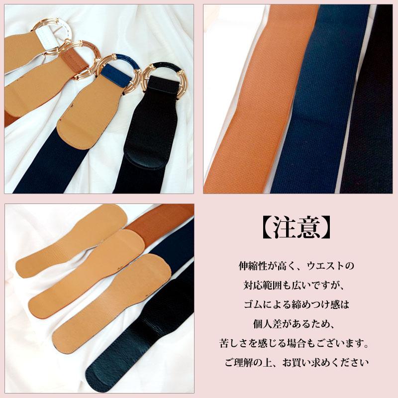 ベルト レディース ワイド 太め ゴムベルト ゴールドバックル 伸縮性 細見え 立体的 高見え variety belt |  | 11