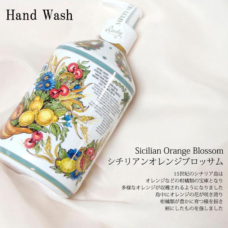 Rudy ルディ ル・マヨルカ ハンドウォッシュ シチリアンオレンジブロッサム 500ml 保湿 液体石鹸 癒し 潤い BW | RUDY | 02