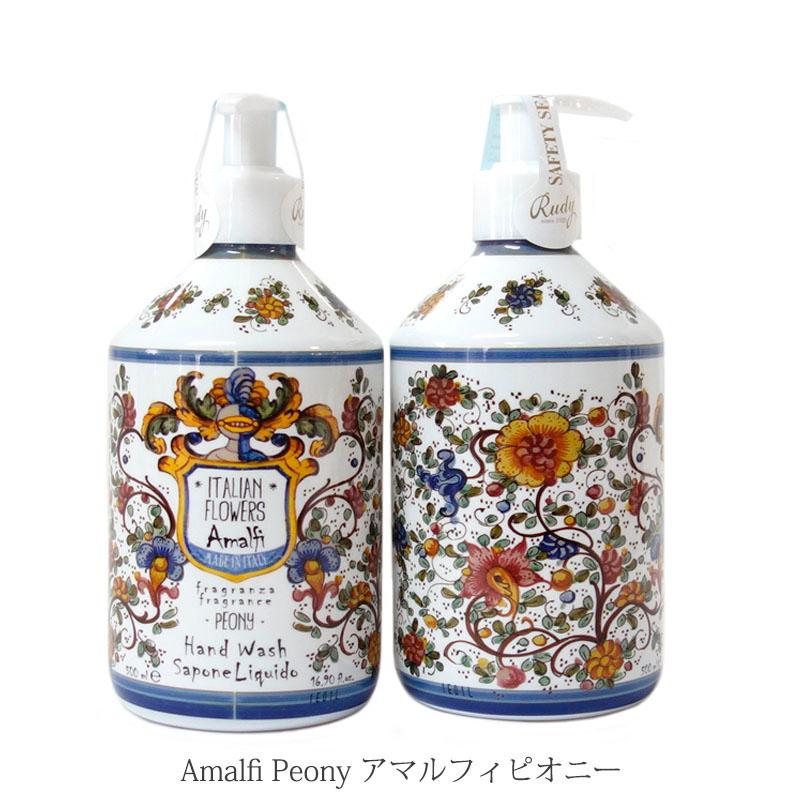 Rudy ルディ ル・マヨルカ ハンドウォッシュ アマルフィピオニー 500ml 保湿 液体石鹸 バスグッズ 癒し 潤い BW | RUDY | 09