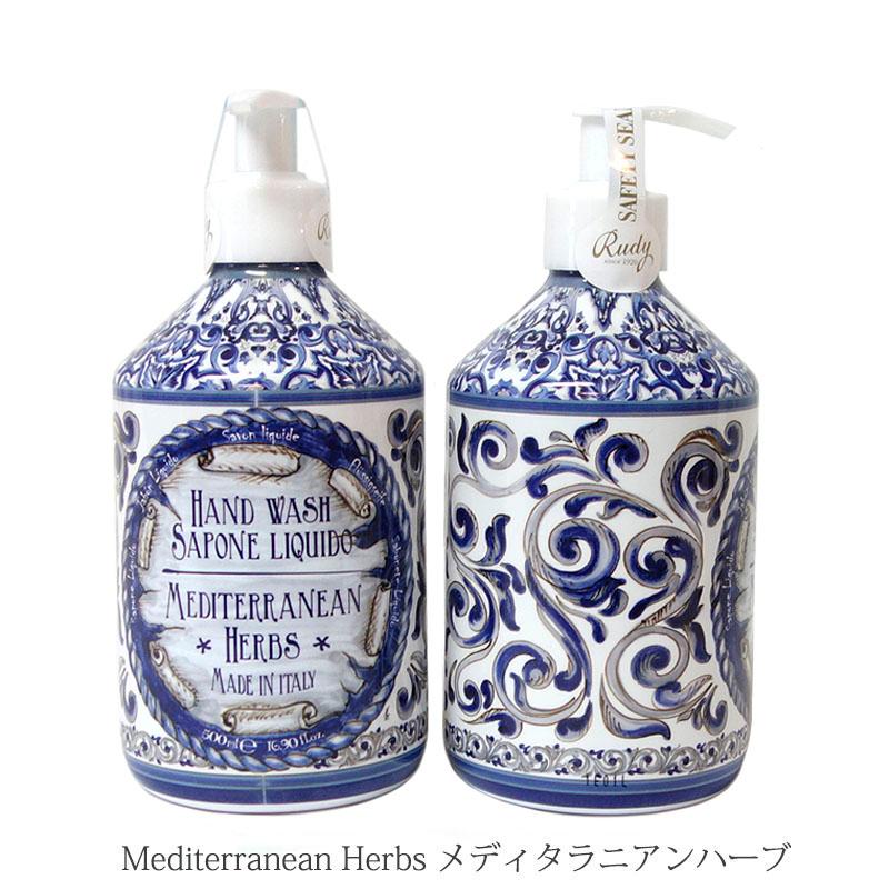 Rudy ルディ ル・マヨルカ ハンドウォッシュ メディタラニアンハーブ 500ml 保湿 液体石鹸 バスグッズ 癒し 潤い BW | RUDY | 09